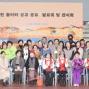 시민활동통합지원단 이미지