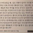 독도의용수비대기념사업회