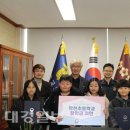학천 초등학교 이미지