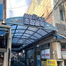 감전시장 이미지