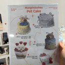 슈슈 | 강릉 강아지 수제간식, 케이크 추천 : 멍슈슈 후기