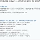 꿈소 네이버블로그
