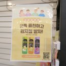 코스트팜아울렛