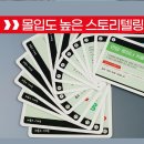 레이 메디칼 | 회식·모임 게임 찾는다면 이거! 매디컬 미스테리 내돈내산 찐 후기