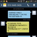 사기건 미래소년** *** **** **** 송인자 농협 이미지