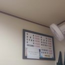 영덕회식당(시청점) 이미지