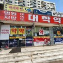 여의도대학약국 네이버블로그