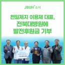 (주)천일환경개발 네이버블로그
