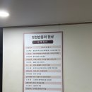 어르신부터 2030까지, 웰니스 효소찜질 다녀온 이야기 :: 구월동 효소 찜질, 금화효소원 후기