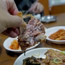 군남뼈해장국 이미지