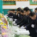 선운산농협 공음지점 이미지