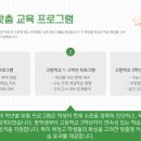 복정고등학교 이미지