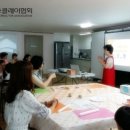 4913 | 대전 마음정원 라이스클레이 수업후기
