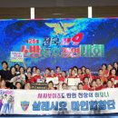 살레시오초등학교 서울시티