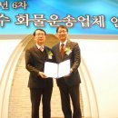 한진서비스