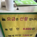 명품한식뷔페 이미지