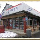 순창시장 이미지