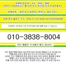 19인치 포피대응 GRBS 경량 정품 40만원 이미지