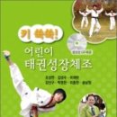 다모여태권스쿨 네이버블로그