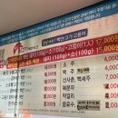 서산불고기백반의신 | 서산맛집[서산불고기 백반의신] 내돈내산 재방문 후기!