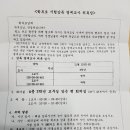 합기도예무관 이미지