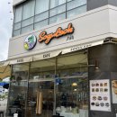 당곡떡방앗간 | 소굴속 김포 구래동 카페 디저트 맛집 추천