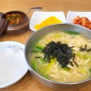 전통손칼국수 티스토리