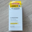 백옥화장품 - 서구 운천로184번길 12 | 4월 다이소 기초화장품 후기