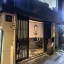 우메돈 | 을지로 돈까스 맛집 우메돈 내돈내산 솔직후기