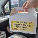 청솔복떡집 이미지