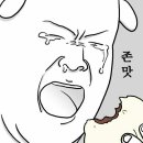 콘레드커피 - 미추홀구 인하로 77 | 콘레드커피