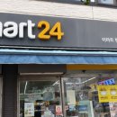 이마트24 속초고속터미널점 이미지