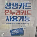 다나수의원 | [내돈내산 후기] 광주 마운자로 처방 "복십자 의원"