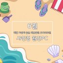 월PC 이미지