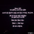 Event 〈TRIP TO KIKITOWN!〉 기현 전역 기념 팬미팅 (250308 낮공) 후기 / 명화라이브홀 예매 촬영...