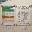 럭키스크린골프존 이미지