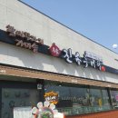 진송추어탕 이미지