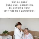 중부요양병원 이미지