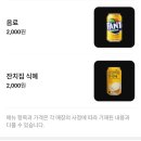 벡스코역 | [부산센텀시티맛집,벡스코역맛집] "옛추억갈비탕" -센텀시티점