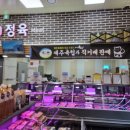봉산농협 쌍교로컬푸드직매장 이미지