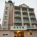 세빈호텔