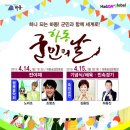 군민의날 이미지