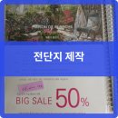 제본공작소오송점 네이버블로그