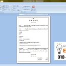 싸왓디 태국어 이미지