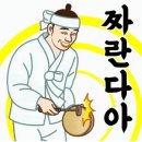 신령오토바이