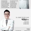 새힘병원 이미지