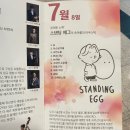 JR모터스 | [콘서트] 2025 화요모닝콘서트_7월 초여름의 어쿠스틱_스탠딩에그_창원문화재단 성산아트홀