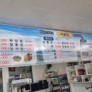 새제일반점 이미지