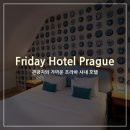 호텔프라이데이(Hotel Friday) 이미지