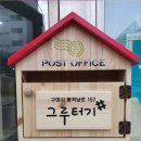 봉곡남로-3 이미지